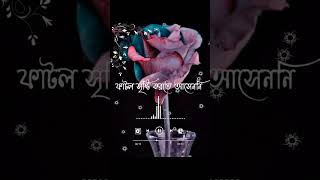 #আপনি দুনিয়াতে পাবজি খেলতে আসেন নাই ফ্রী ফায়ার খেলতে আসেন নাই