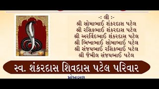 બળીયાદેવ મહારાજ નો અનકોટ મોખાસણ--30-4-2024