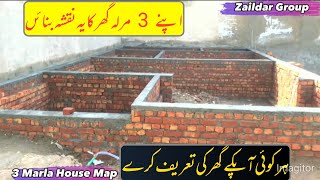 3 Marla House Map |Beautiful Map |Plot Size 19×35 |ہمارے پاس کیش اور آسان اقساط پر گھر موجود ہیں