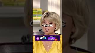 Юлия Меньшова 🔥 #интервью