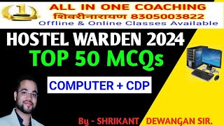 CG HOSTEL WARDEN 2024 |maths tricks  Computer imp mcq | chhatrawas adhikshak |