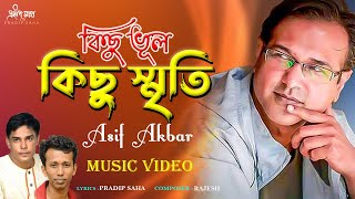 Kichu Vul Kichu Smriti | কিছু ভূল কিছু স্মৃতি  | Asif Akbar |  Official Music Video 2021