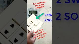 two switch and two socket connection #shortvideo