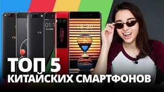 Сравнение китайских смартфонов: Meizu Pro 7/Plus, OnePlus 5, Oppo R11, Xiaomi Mi6 и ZTE Nubia Z17