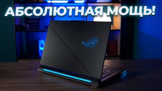 4090 и i9 14900HX 🔥 Обзор ноутбука ASUS ROG Strix SCAR 18 G834JYR-R6027