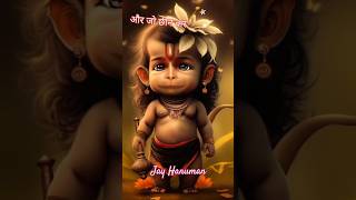 #Jay Hanuman #hanumanchalisa #song#like#🕉️🔱🚩🙏👍