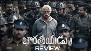 𝗕𝗵𝗮𝗿𝗮𝘁𝗵𝗶𝘆𝘂𝗱𝘂 Movie Review | Kamal Hasan | Sidhartha | Rakul Preeth Singh | Priya Bhavani | Shankar