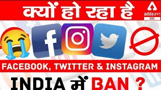 Facebook And Instagram Ban 😱 | Instagram Facebook Big Problem Breaking News