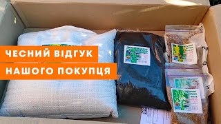 ВІДЕОВІДГУК АГРОМАРКЕТ | Огляд оптового насіння: Готуємось до сезону | Agro-Market.ua