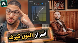 اسرار عمل البريستات الخلاصة في التون كيرف | سر المحترفين وكبار المجال