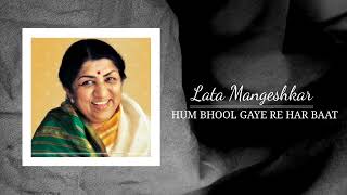 Hum Bhool Gaye Re Har, Lata Mangeshkar, Vedpal, Shawan Kumar, Souten Ki Beti 1989, Sound Today