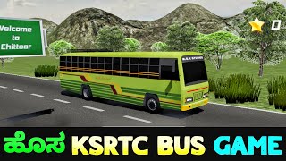 🤩 ಹೊಸ KSRTC bus game for andriod 2024