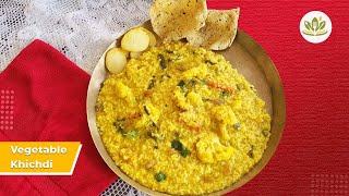 Vegetable Khichdi Recipe | Khichuri Recipe | Moong Dal Masala Vegetable Khichdi