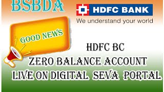 CSC HDFC BC ZERO BALANCE ACCOUNT OPENING LIVE | HDFC BIOMETRIC ACCOUNT LIVE | HDFC BC BSBD ACCOUNT