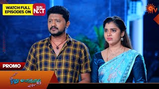 Pudhu Vasantham - Promo | 03 Dec 2024 | Tamil Serial | Sun TV