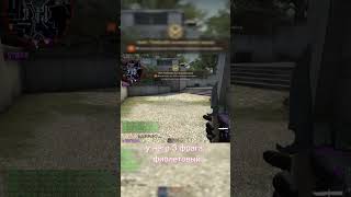 5 авг демон #shorts #csgo #games #best #bestmoments #