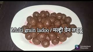 Multigrain ladoo, मल्टीग्रेन लड्डू, healthy laddoo, nutritious ladoo, healthy energy balls