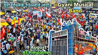 बारिश मै पब्लिक क्यू चिल्लाने लगी Gyani Musical Band At Pimpalner || 9 August विश्व आदिवासी दिवस