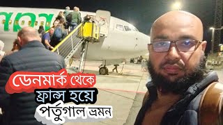 ডেনমার্ক থেকে প্যারিস হয়ে পর্তুগাল যাত্রা। Europe Blog Bangla। Portugal Trip । Musafir The Traveler