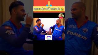 ऋषभ पंत का कैसे हुआ car Accident🚘💥🚙 Rishabh Pant car accident CCTV Footage #shorts #rishabhpant