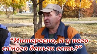 Люди о награждении Медведева орденом "За Заслуги перед Отечеством".Соцопрос 2020. #независимоемнение