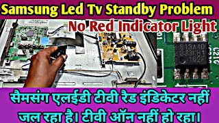 🔥 Samsung 24 Inch Led TV Standby Problem||Samsung Led TV Standby Problem||No Red indicator light🔥