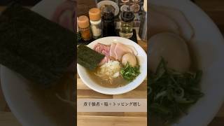 喜元門「煮干強者・塩（＋トッピング）ほか」 @水戸市(2024年3月15日) #ラーメン #ramen