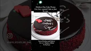 Mother’s Day special cake #trending