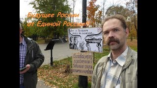 Митинг 20 октября Самара. The meeting/strike in Samara on the 20 of October