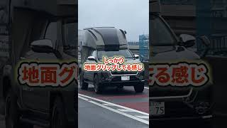 予想外のハイラックスキャンピングカー燃費が凄すぎる！どんだけ走るん！？【#ウキブラ旅】#キャンピングカー #br75