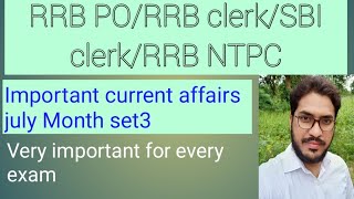 July 2020 Set 3 Best current affairs MCQs For rrb po ,clerk ,sbi clerk , group d,ntpc