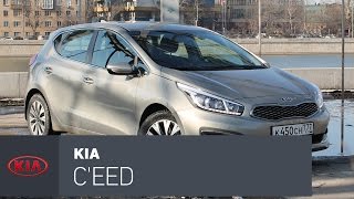 Kia Ceed 2017: лучший корейский хетчбек!