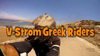 V-Strom Greek Riders ( Rhodes island )