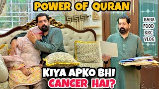 Power Of Quran 🕋 | Kiya Apko Bhe Cancer Hai? | WARNING SIGNS❗️| BaBa Food RRC Vlogs