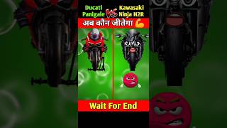 Ducati Panigale 🆚 Ninja H2R। Full Comparison। #shorts