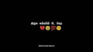 lovers day sad emotional 😭💔 heart touching black screen WhatsApp status Tamil own voice vkedits