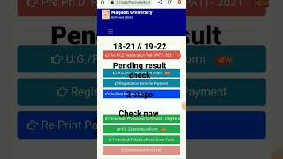 🔴Magadh university Check result #magadhuniversityresult #magadh #mupart1result