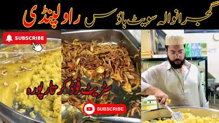 Gujranwala sweet house | halwa puri chanay #Gujranwalasweethouse #Kartarpuranashta #streetfood