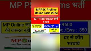 Mppsc Prelims 2023 Online Form #mppsc #mppscpre