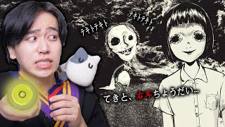 何があっても絶対に振り返るな...。振り向くと『アイツ』がいる田舎の帰り道が衝撃的すぎた【孵道 / かえりみち】