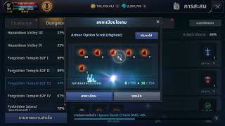 Cabal Infinite Combo Dungeon : Forbidden Island (Awakened) By.oShielDerXDo 12/10/2024