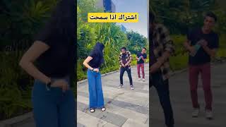 لما تكوني واقفة وواحد يجي يعمل عليكي بيبي 😂