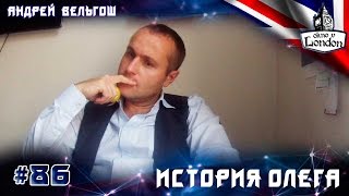 86. Учимся писать конспект