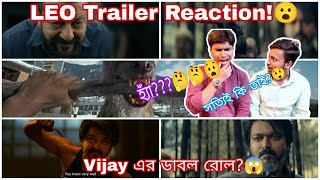 LEO (Hindi) Official Trailer | Bangla Reaction | Thalapathy Vijay | Sanjay Dutt | Lokesh Kanagaraj