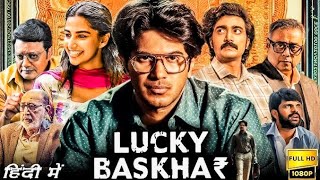 LUCKY BHASKAR | Official Trailer | dulquer Salmaan  | Laxman keshav