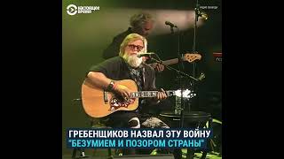 "Имперское сознание всегда чудовищно. Они все равно плохо кончают. Это закон истории"