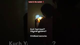 Kuch Yaad Aaya?? చిన్ననాటి జ్ఞాపకాల!? Childhood memories #rap #childhood #memories #shortsviral #yt