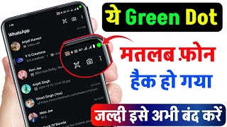 Green Dot 🟢 मतलब फोन हैक हो गया कैसे बंद करें Green Dot on Phone Screen Mobile Me Green Dot Kya Hota