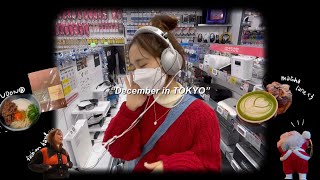 ENG)大学1 年12月の愉快な日常ブイログ🗼🎄(ft.  原宿🍜,ルームデコ, 服haul, バーンアウト)