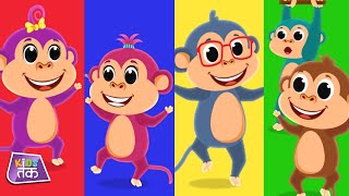 🐒 Five Little Monkeys Jumping on the Bed | Reverse Counting rhymes | Kids Tak